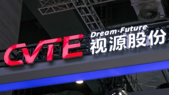 视源股份三度冲刺港交所：毛利率走低，政府补贴连年下降