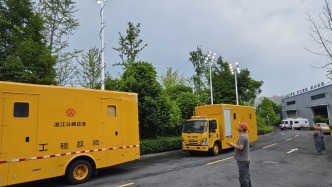 应急管理部对浙江福建启动国家地质灾害三级应急响应