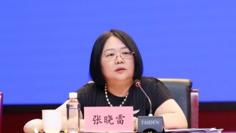 工信部：APEC各成员经济体将加强合作，缩小成员间“智能鸿沟”