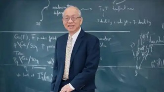丘成桐回应清华大学求真书院争议：将对招生和考试进行全面改革