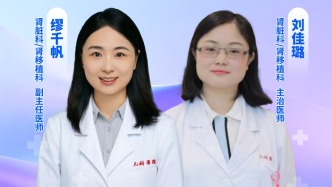 专家门诊在线 | “安心一夏”暑期安全健康课：儿童肾病全解析