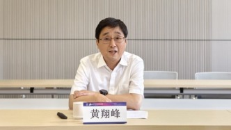 黄翔峰任上海财经大学党委书记