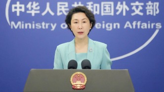 全球南方工业化发展空间遭“中国挤压”？外交部回应