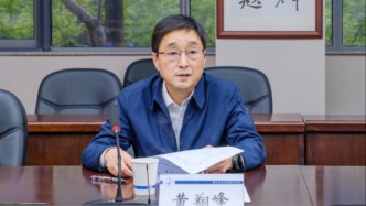 黄翔峰履新上海财经大学党委书记，此前在浙江大学任职