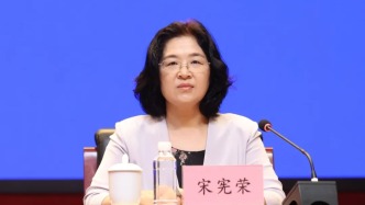 国家数据局国际数据治理合作司司长公开亮相