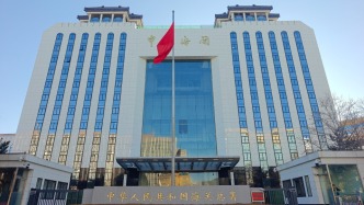 商务部、海关总署：对氦气实施临时禁止出口管理