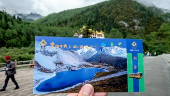稻城亚丁景区：将免收3个月门票，降低交通服务费、对社会车辆实施预约限流通行