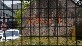 因涉嫌信息披露违法违规，众泰汽车被中国证监会立案