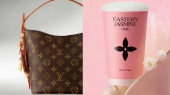 人民锐评：LV“老花”引争议，我们的文化遗产该如何传承保护