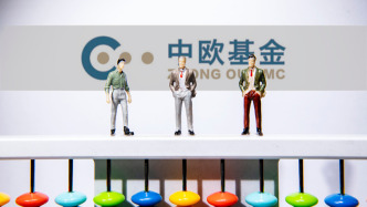 时隔三年再出手！华平投资拟增持中欧基金，公司定位、付款能力等受监管关注