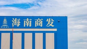 光明日报关注：守护火箭发射的“地震天网”