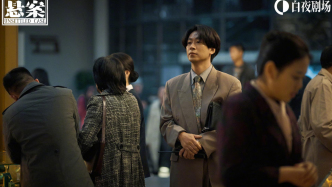 当一部悬疑剧开篇就亮明凶手，还如何继续“悬”下去？