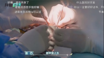 就差这一步！2岁女孩永远少了一截手指，13岁少年却完整长了回去