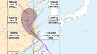 距浙闽交界约400公里，台风“巴威”外围云系正在影响上海