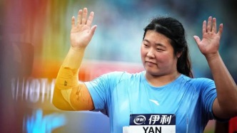 68.75米！严子怡钻石联赛四连冠