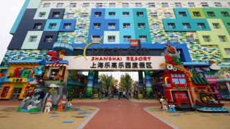 上海乐高乐园度假区明日临时闭园
