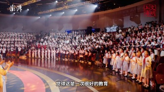 童声唱党史，星火传申城