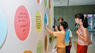 在这场特展，读懂上海儿童文学的黄金40年
