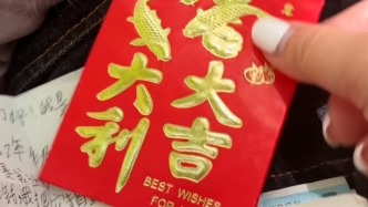 “把它捐给灾区的小朋友们……”赈灾衣物里，一张字迹歪歪扭扭的字条令人动容