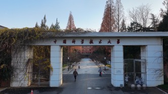 中科大少年班 2026 年录取名单公示，上海两名学子入选