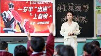 人民日报评论员：向着到2035年建成科技强国的目标坚定迈进