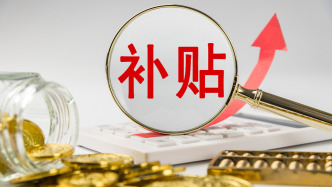 经济日报：平台搞促销可以有力度，但不能没规矩