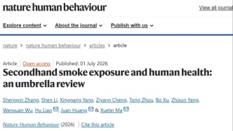 《自然》子刊：二手烟，超危险！中国科学家用2.5亿人的数据铁证，证实二手烟的危害没有“安全阈值”
