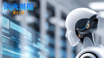 长三角需织密具身智能中试网，欢迎订阅《浪尖周报》第81期