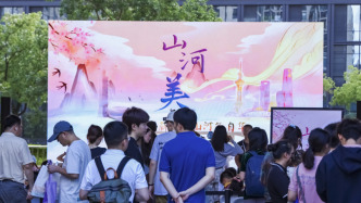 从文化到体育，上海接连举办多项沪台青年交流活动