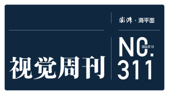 视觉周刊｜迎战台风“巴威”
