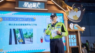 以游戏IP助力安全宣导，“卷卷警官”也来BW漫展了