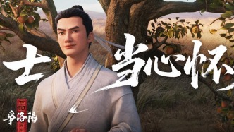 《三国第一部：争洛阳》：一个理想主义的“曹操”的诞生