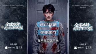 观察 | 当观众成为“编剧”：AI真人互动短剧未来可期
