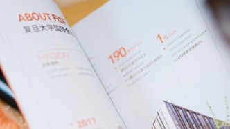不止于前沿课程升级，复旦金融MBA谈认知体系重构