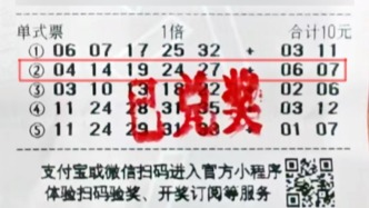 上海两位大乐透头奖得主同天兑奖！好运双双上门