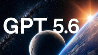GPT-5.6来了，Fable 5慌了？