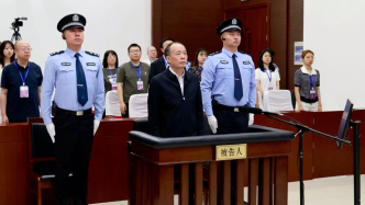 受贿4319万余元，天津市委原常委、组织部原部长周德睿一审获刑14年