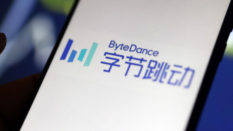 字节跳动否认进军自动驾驶：在物理AI领域有探索，但没有智能驾驶业务计划