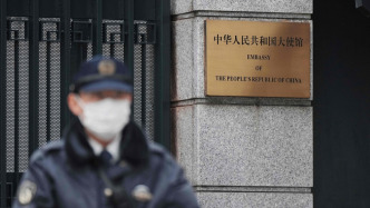 中国驻日本大使馆就日方涉“南海仲裁案裁决”恶劣言行提出严正交涉