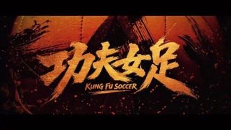 开麦丨周星驰，到底谁欠谁一张电影票？