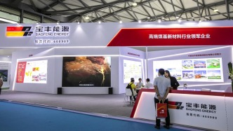 半年赚近百亿！宝丰能源中报创历史最佳，市值却蒸发近千亿！