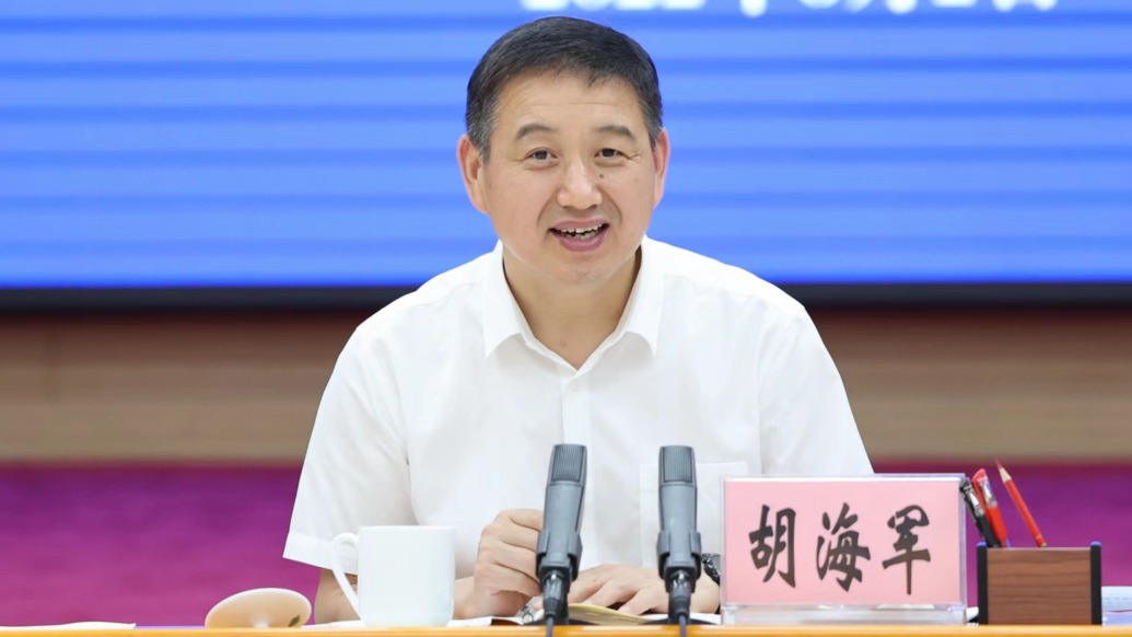 国家矿山安全监察局山西局党组书记、局长胡海军被查