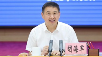国家矿山安全监察局山西局党组书记、局长胡海军被查