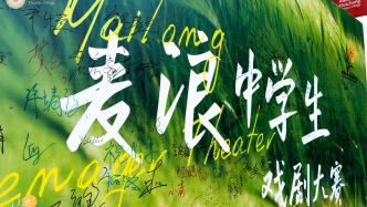 百名中学生在江西会昌小镇过“戏剧的夏天”