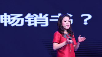 澎湃早晚报｜晚安湃·蒋方舟，学术不端