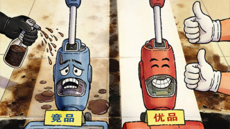 澎湃漫评｜给钱就说好，不给钱就抹黑？