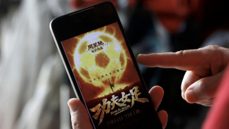 周星驰新片《功夫女足》上映3天票房破6亿，多家上市影企回应参投情况