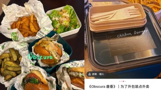 米其林入驻淘宝闪购送外卖，“花1000块点外卖为啥不直接去餐厅吃？”