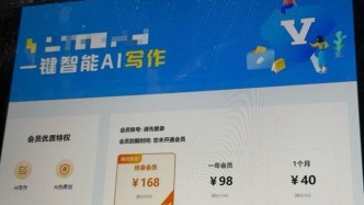 中青报：关注半年的博主竟是虚拟人，当种草笔记由AI生成还能信吗