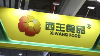 西王食品上半年业绩由亏转盈，预计归母净利润最多达2.5亿元